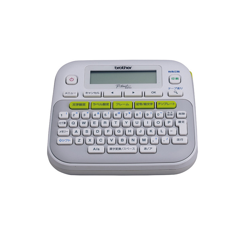 Imprimante d'étiquettes Brother P-Touch PT-D210