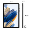 Tablette Samsung Galaxy Tab A8 10,5" 3-32Go (Gris foncé)