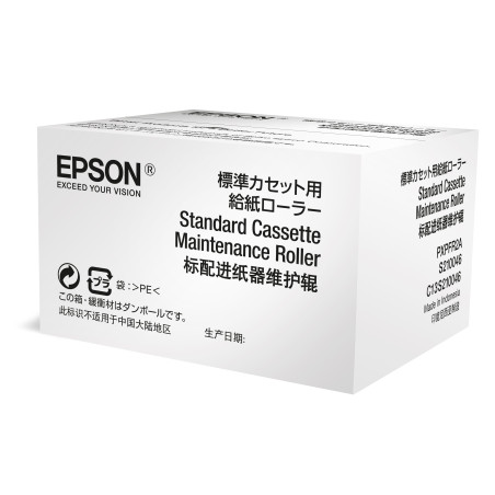 EPSON ROULEAU MAINT BAC PAPIER 250F